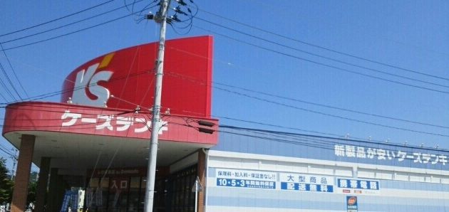 近くの施設まで2,600m（徒歩33分）