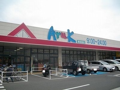 近くのスーパーまで800m（徒歩10分）