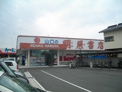 近くの施設まで800m（徒歩10分）