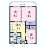 第二三正マンションの間取り画像