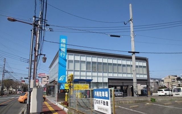 近くの福岡銀行樋井川支店まで670m（徒歩9分）