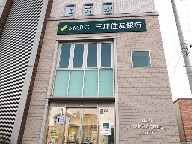 近くの三井住友銀行まで750m（徒歩10分）