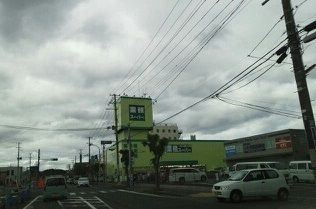 近くの業務スーパーまで2,700m（徒歩34分）