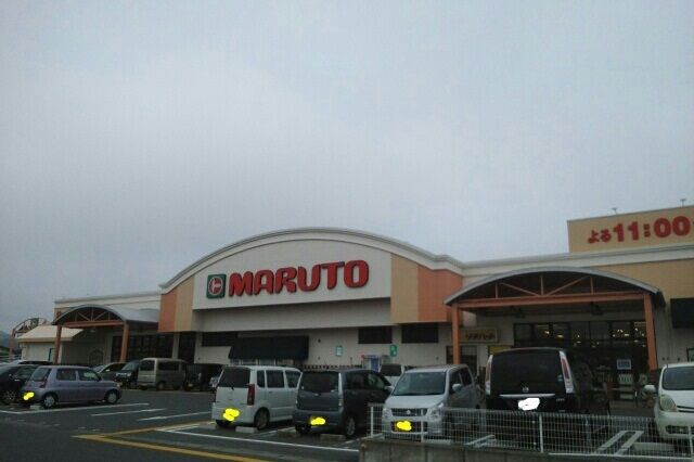 近くの薬のマルトまで1,440m（徒歩18分）