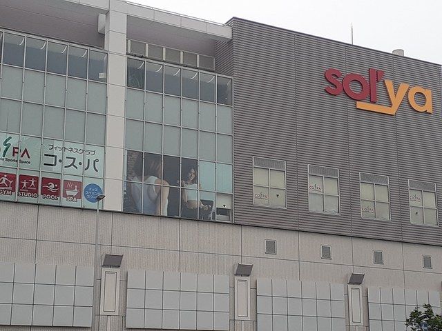 近くのソリア様まで1,121m（徒歩15分）