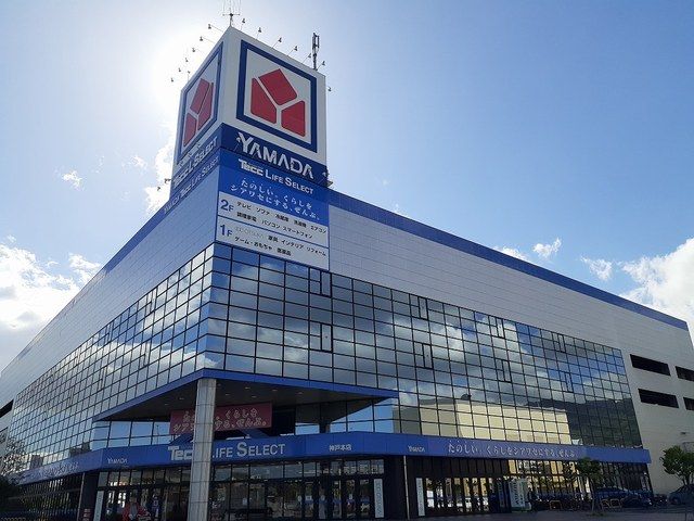 近くのヤマダ電機神戸本店様まで1,200m(徒歩15分)