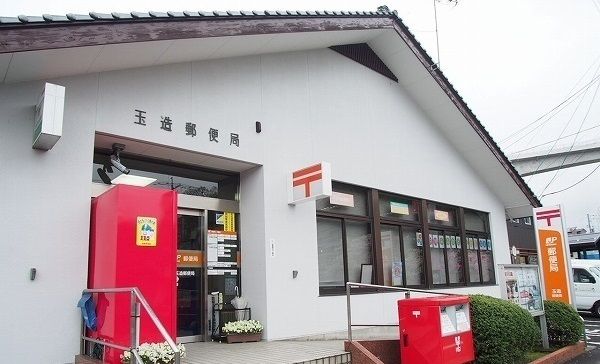 近くの郵便局まで350m（徒歩5分）