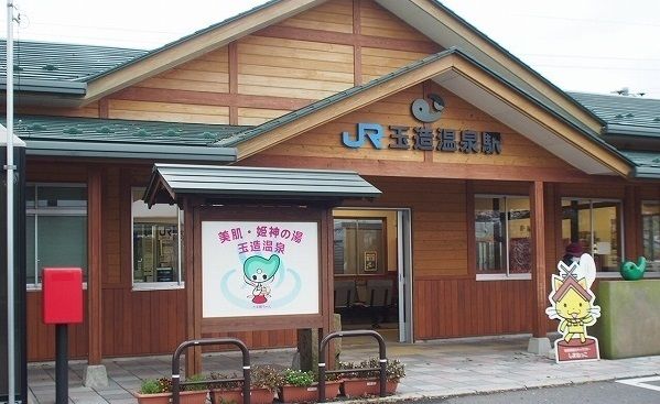 近くのJR玉造温泉駅まで1,000m（徒歩13分）