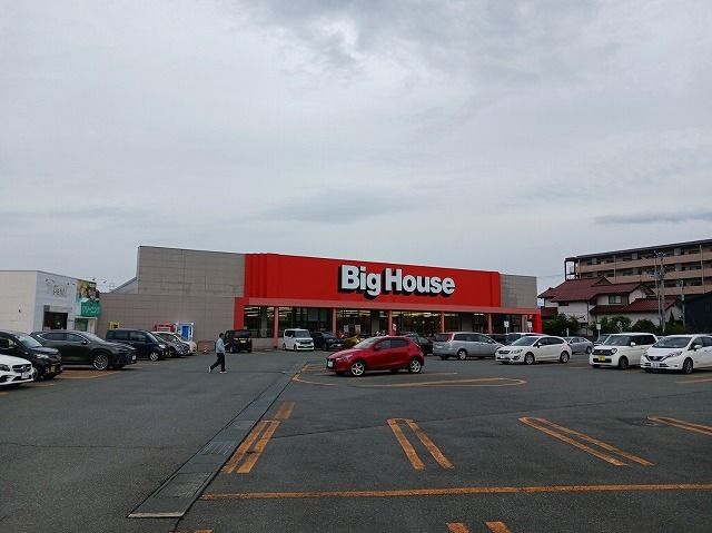 近くのビッグハウス上盛岡店まで350m（徒歩5分）