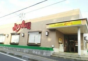 近くのジョイフルまで420m（徒歩6分）