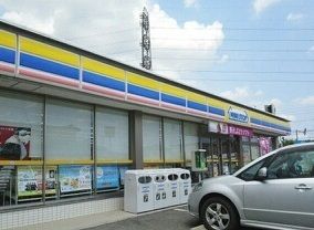 近くのミニストップまで220m（徒歩3分）