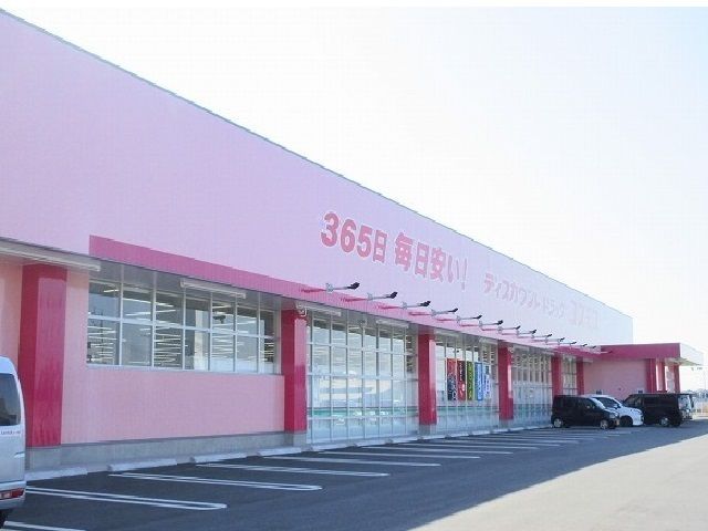 近くのコスモス諸富店まで2,600m（徒歩33分）