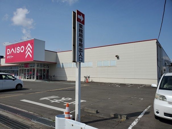近くの施設まで2,700m（徒歩34分）
