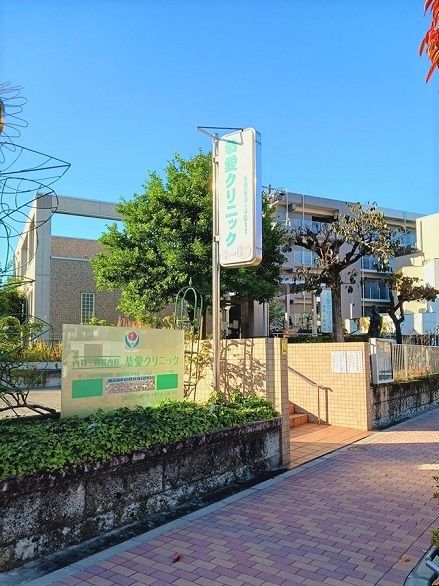 近くの恭愛クリニックまで218m(徒歩3分)