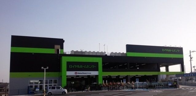 近くのホームセンターまで1,000m（徒歩13分）