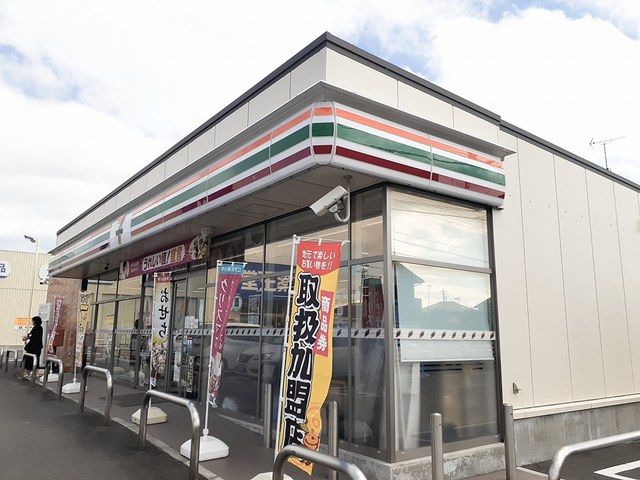 近くのセブンイレブンあおい1丁目店まで289m(徒歩4分)