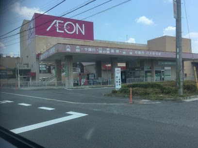 近くのイオン五條店まで400m（徒歩5分）