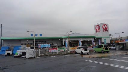 近くのコメリ五條野原店まで2,000m（徒歩25分）