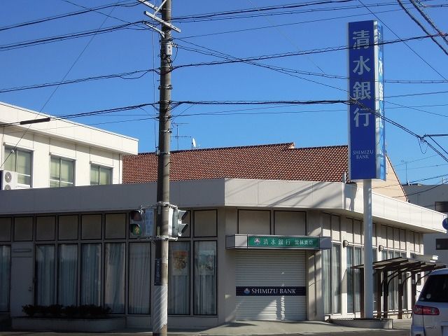 近くの清水銀行堂林支店まで750m（徒歩10分）
