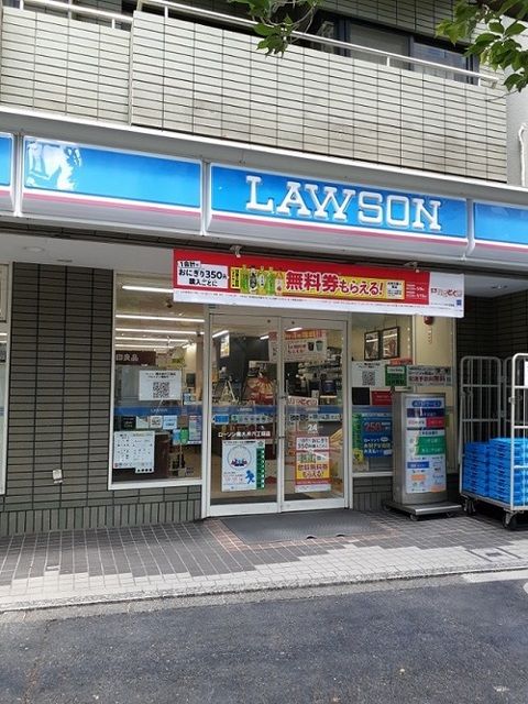 近くのローソンまで79m(徒歩1分)