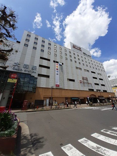近くのアトレまで550m(徒歩7分)