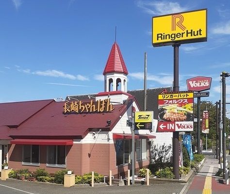 近くのリンガーハット　横浜戸塚店まで550m（徒歩7分）
