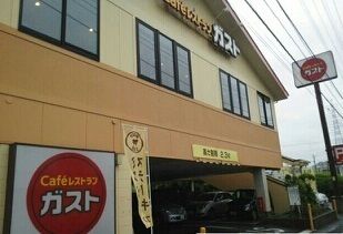 近くのガスト　戸塚店まで750m（徒歩10分）