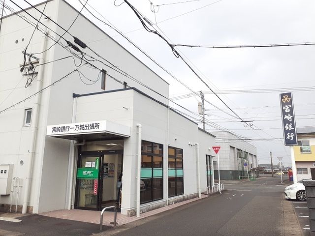 近くの銀行まで1,100m（徒歩14分）
