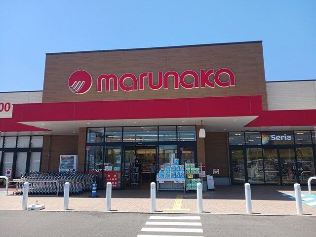 近くのマルナカ灘崎店まで800m（徒歩10分）