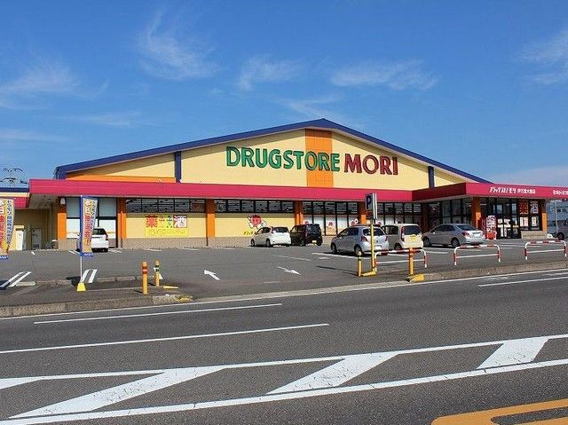 近くのドラッグストアモリ伊万里大里店まで450m（徒歩6分）