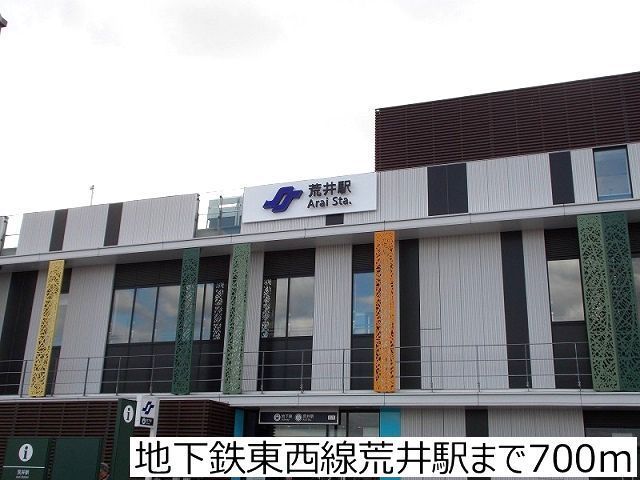 近くの駅まで700m（徒歩9分）
