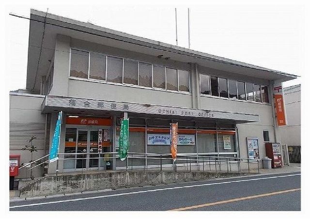 近くの落合郵便局様まで350m（徒歩5分）
