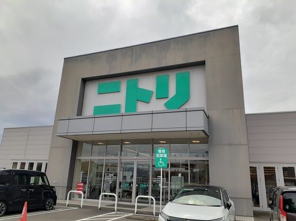 近くのニトリ越前店まで210m（徒歩3分）