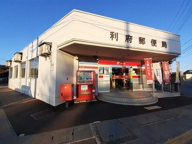 近くの利府郵便局まで1,700m(徒歩22分)