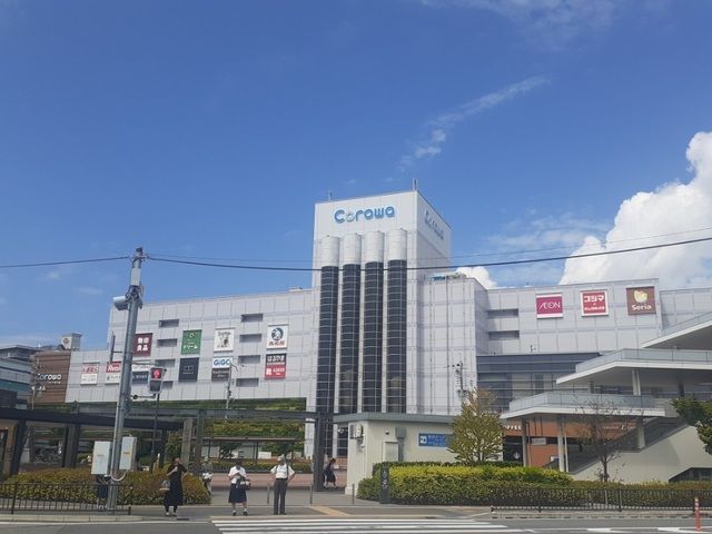 近くのコロワ甲子園様まで320m（徒歩4分）