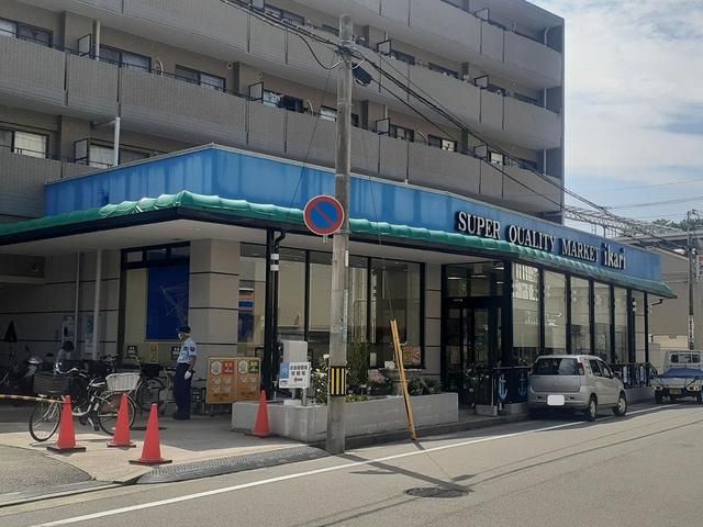 近くのイカリスーパー甲子園店様まで180m（徒歩3分）
