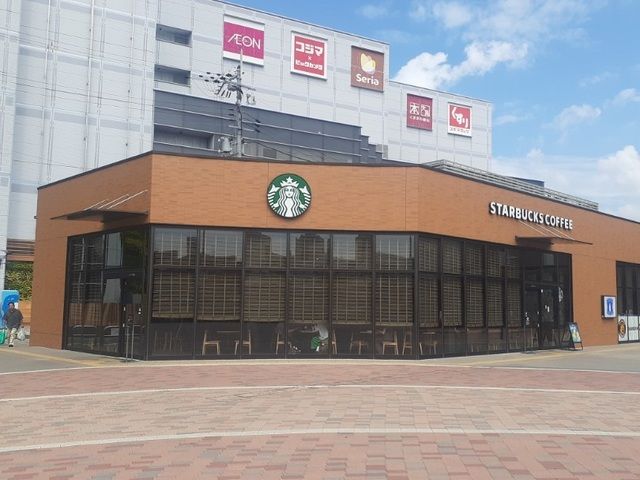 近くのスターバックスコーヒー様まで300m（徒歩4分）