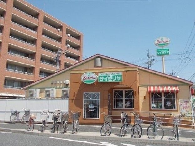 近くのサイゼリヤまで1,190m（徒歩15分）