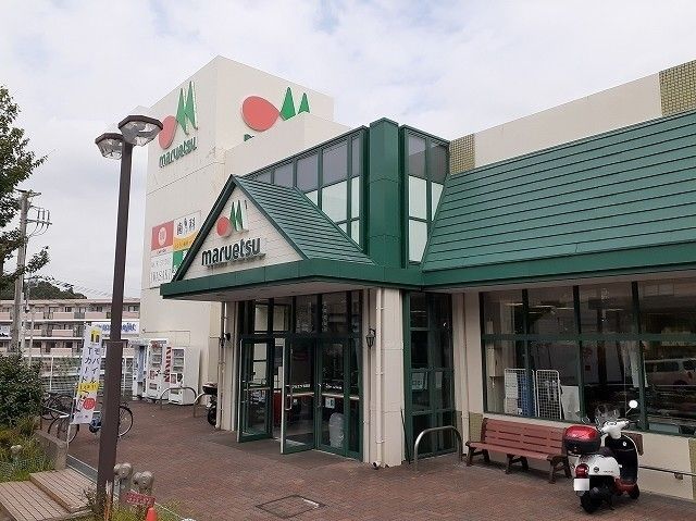 近くのマルエツ名瀬店まで627m(徒歩8分)