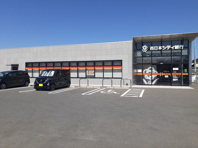近くの西日本銀行原支店まで300m（徒歩4分）