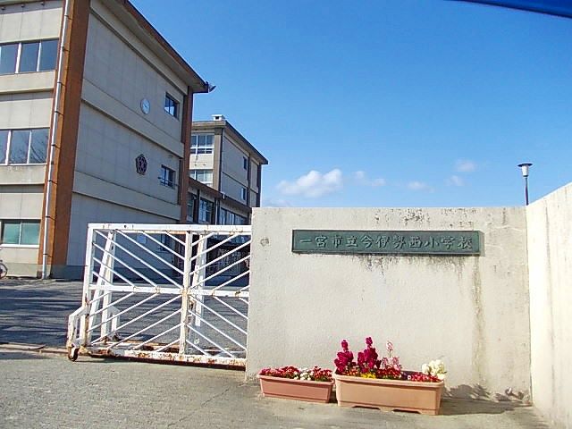 近くの小学校まで950m（徒歩12分）