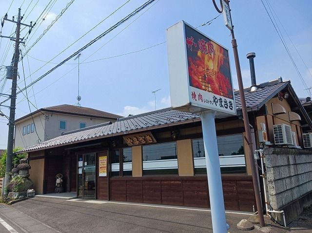 近くの焼肉レストランやまざきまで90m（徒歩2分）