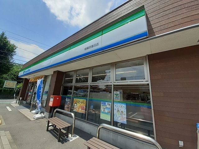 近くのファミリーマート相模原番田店まで140m（徒歩2分）