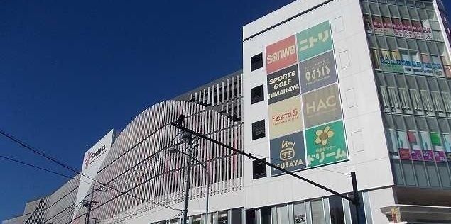 近くのスーパーまで472m（徒歩6分）