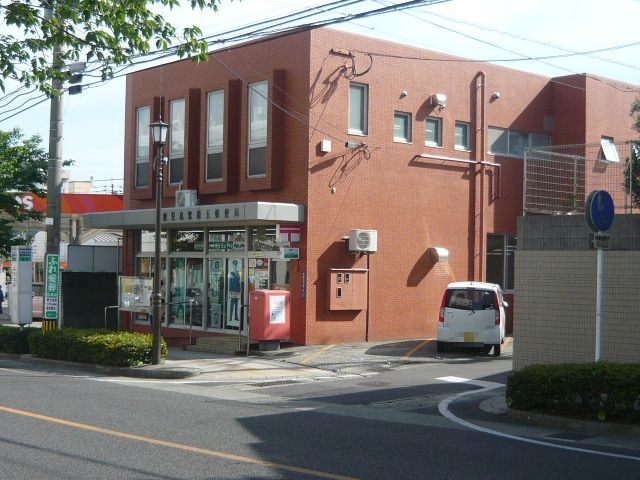 近くの郵便局まで1,100m（徒歩14分）