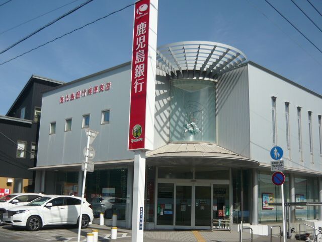 近くの銀行まで1,100m（徒歩14分）