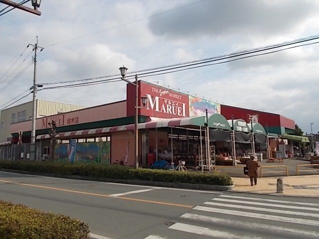 近くのマルエイ植木店まで850m(徒歩11分)