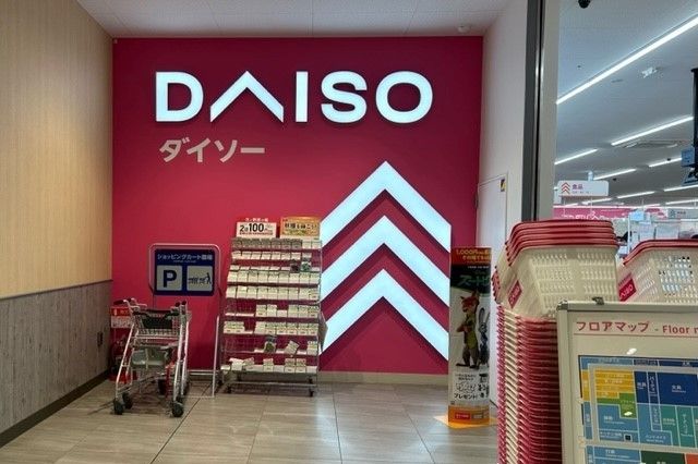 近くのダイソーまで500m（徒歩7分）