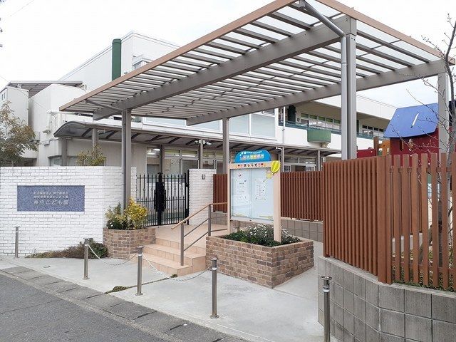 近くの神守こども園まで200m(徒歩3分)
