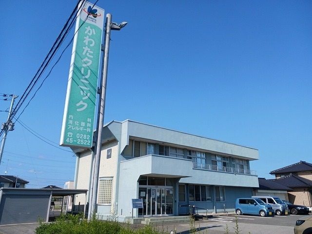近くのかわたクリニックまで700m（徒歩9分）